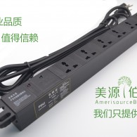 美源伯根PDU   PDU電源 機(jī)柜專(zhuān)用電源